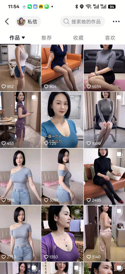 网站公告 网站公告