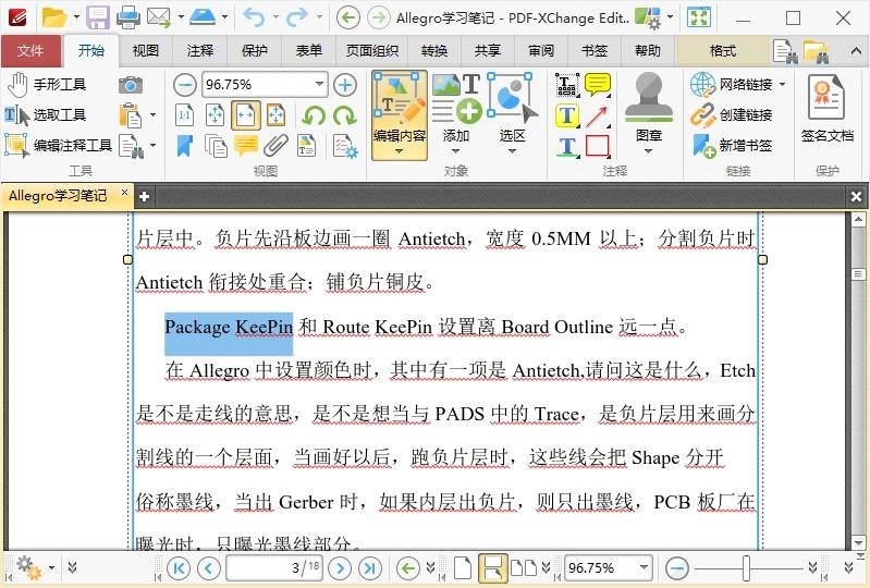 PDF-XChange Plus/Pro v11.1.1.0 直装版