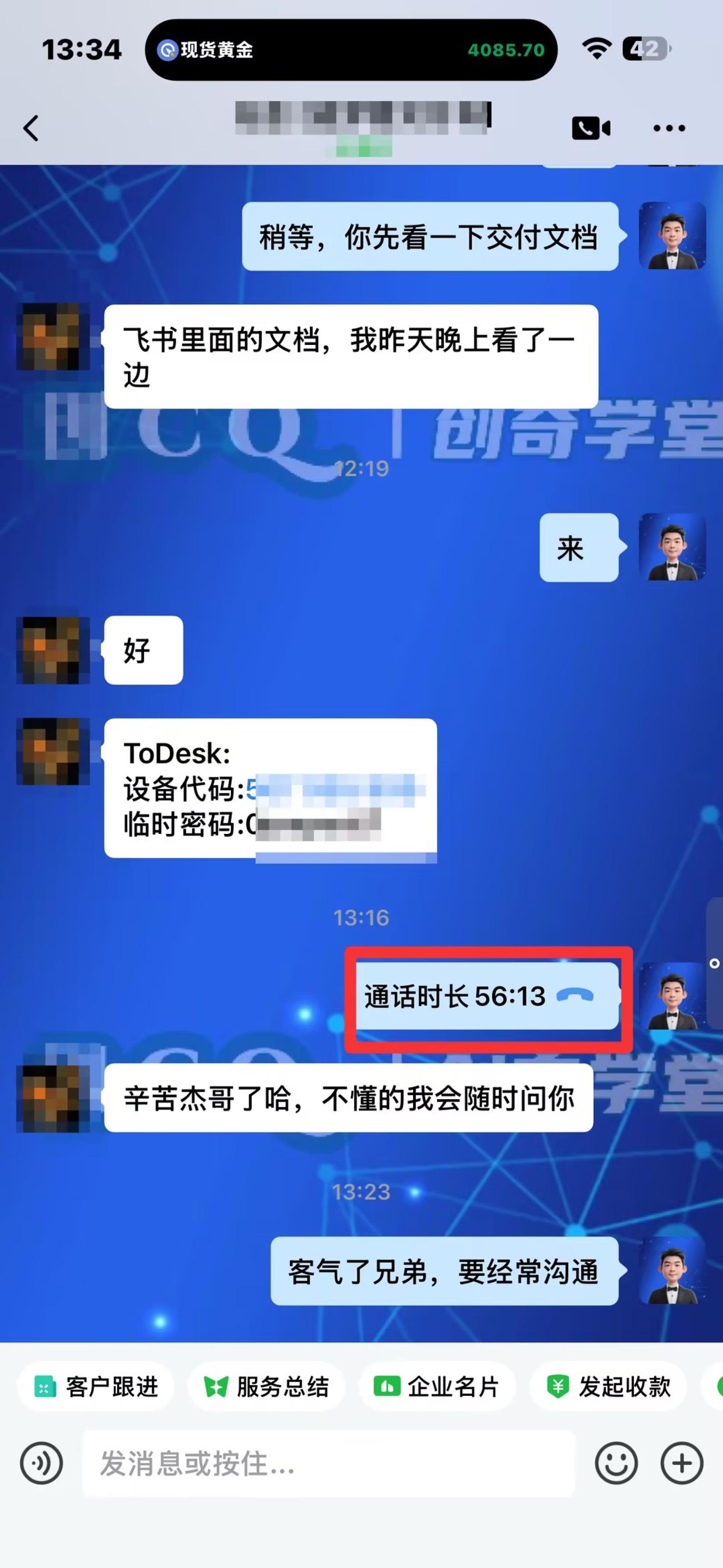 网站公告 网站公告