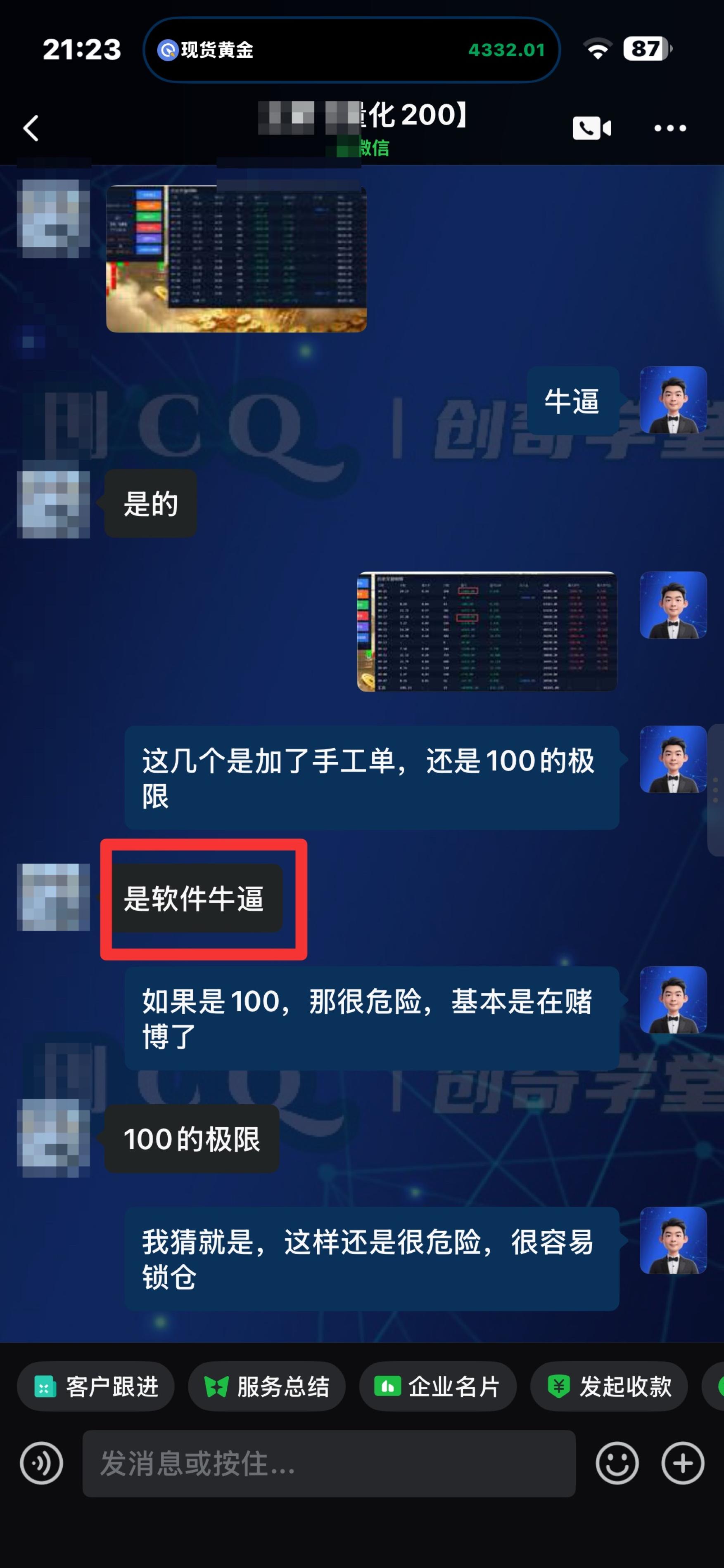 网站公告 网站公告