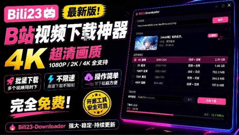 网站公告 网站公告