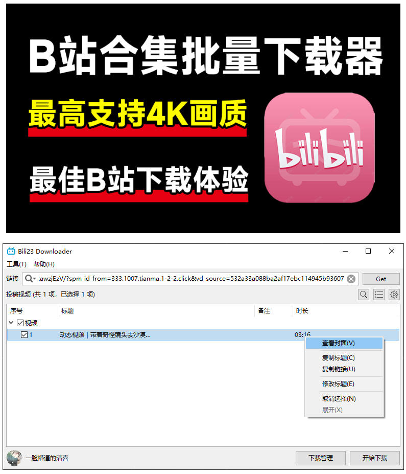 网站公告 网站公告