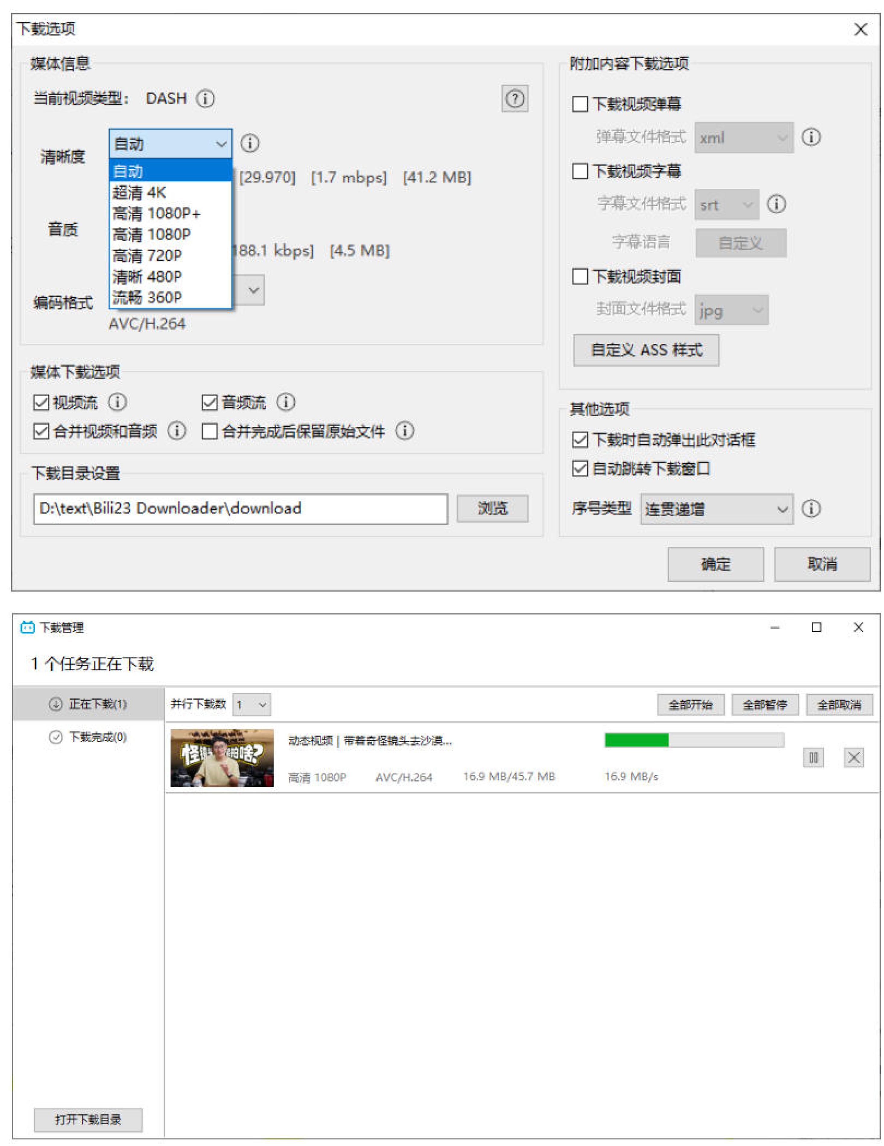 网站公告 网站公告