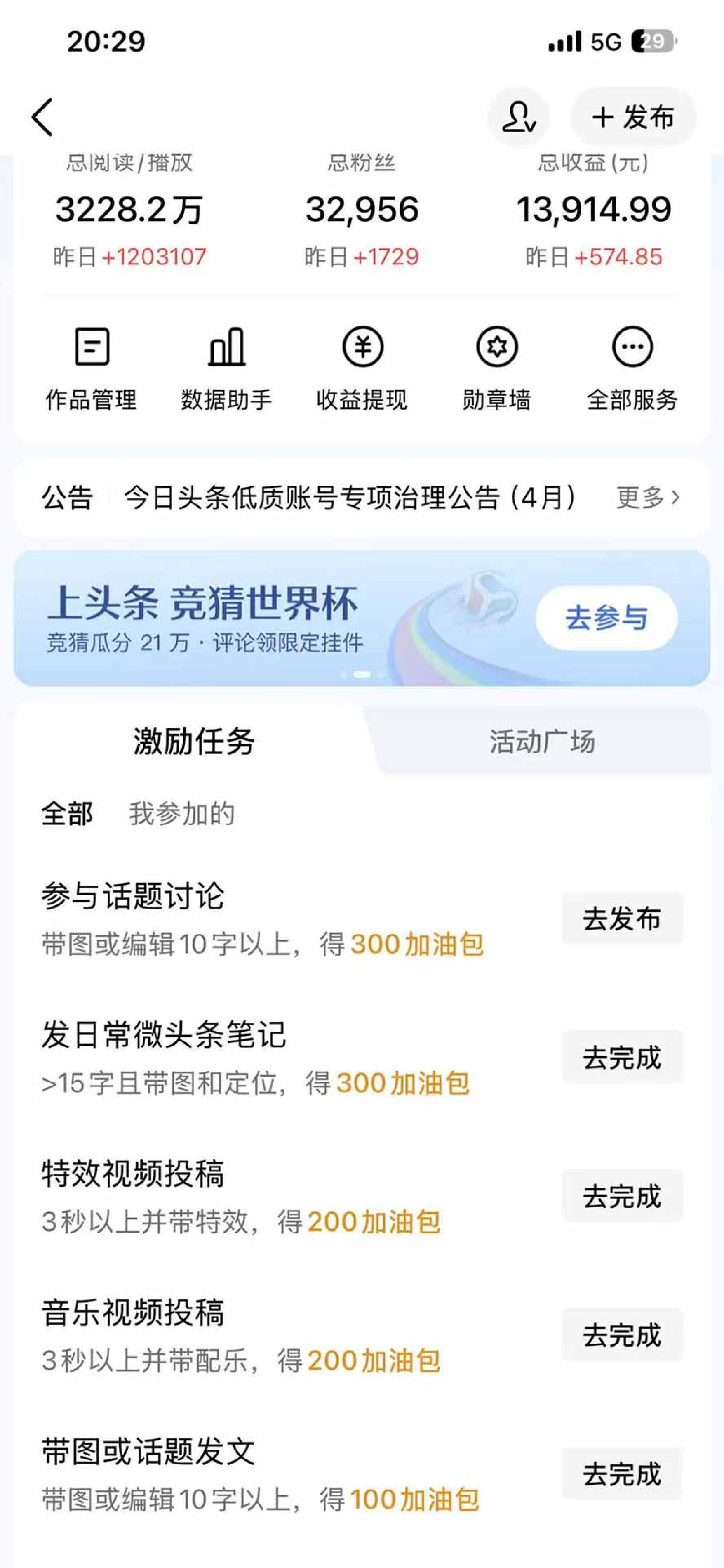 网站公告 网站公告