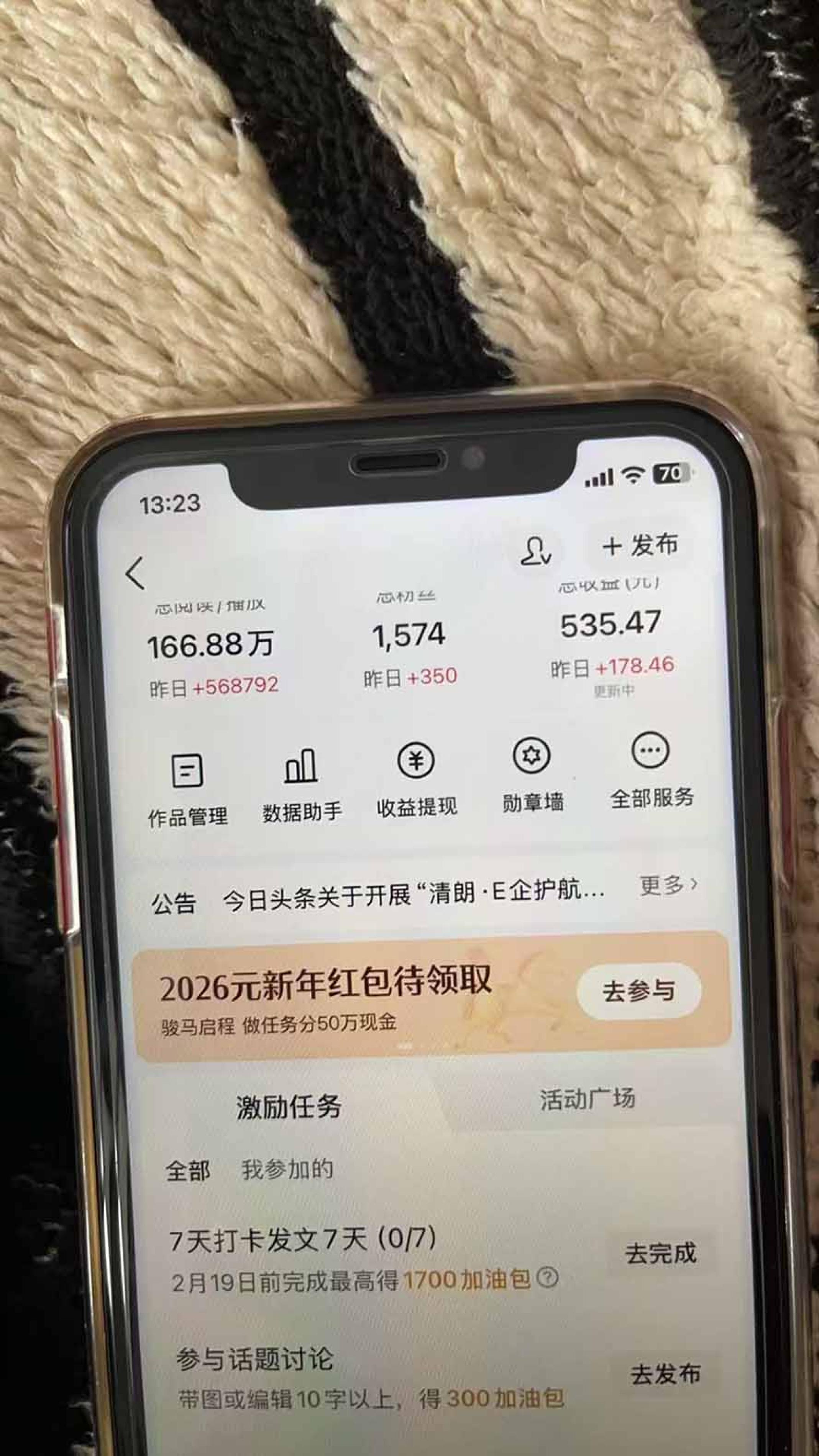 网站公告 网站公告
