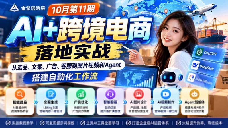 网站公告 网站公告