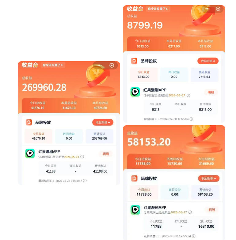 网站公告