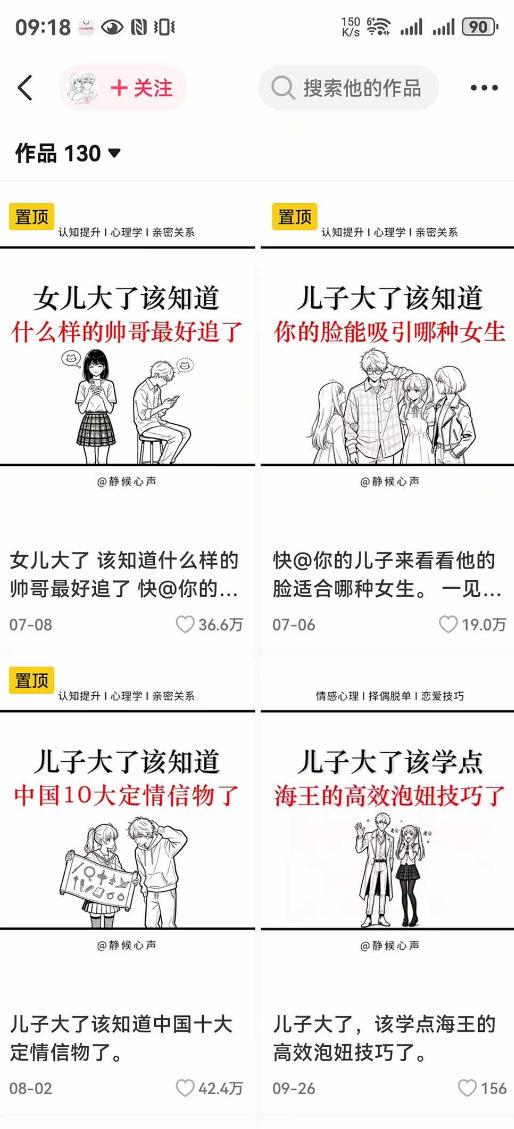 网站公告 网站公告