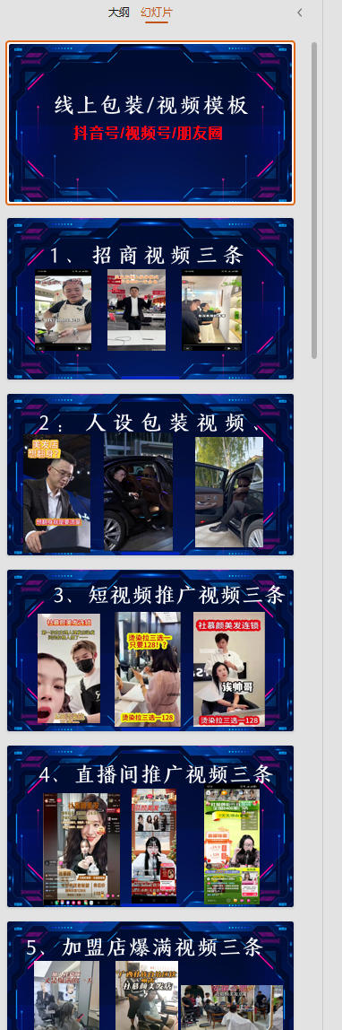 网站公告