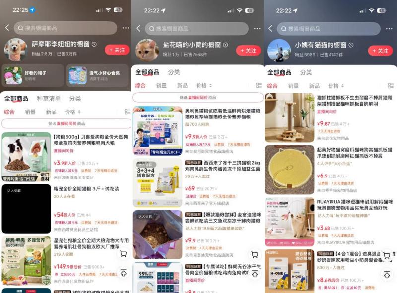 网站公告