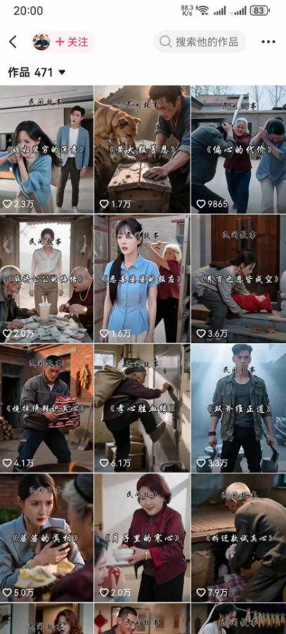 网站公告