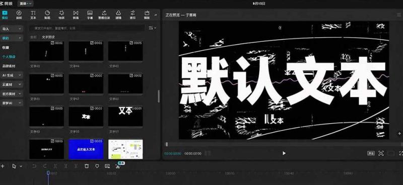 网站公告