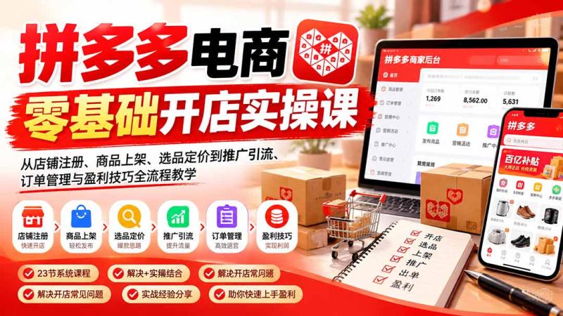 网站公告 网站公告