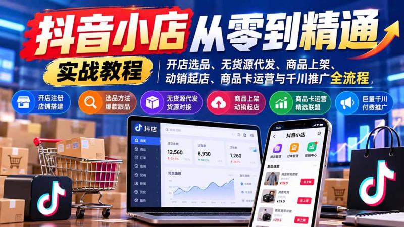 网站公告 网站公告
