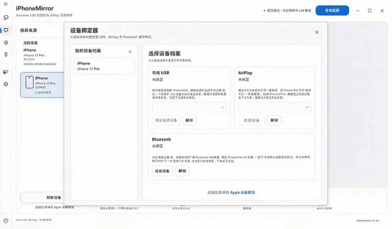 网站公告