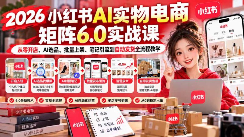 网站公告 网站公告