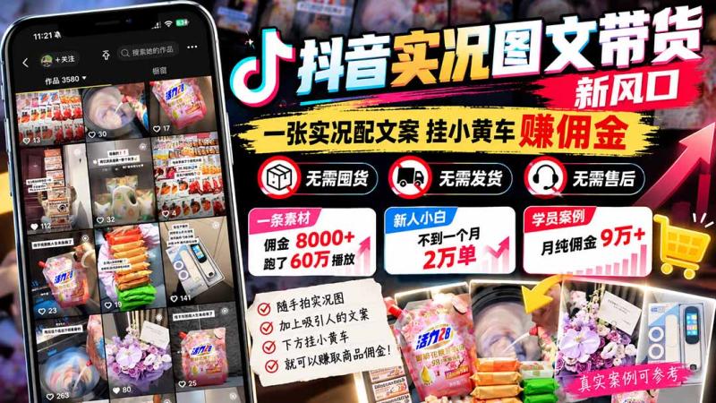 网站公告 网站公告