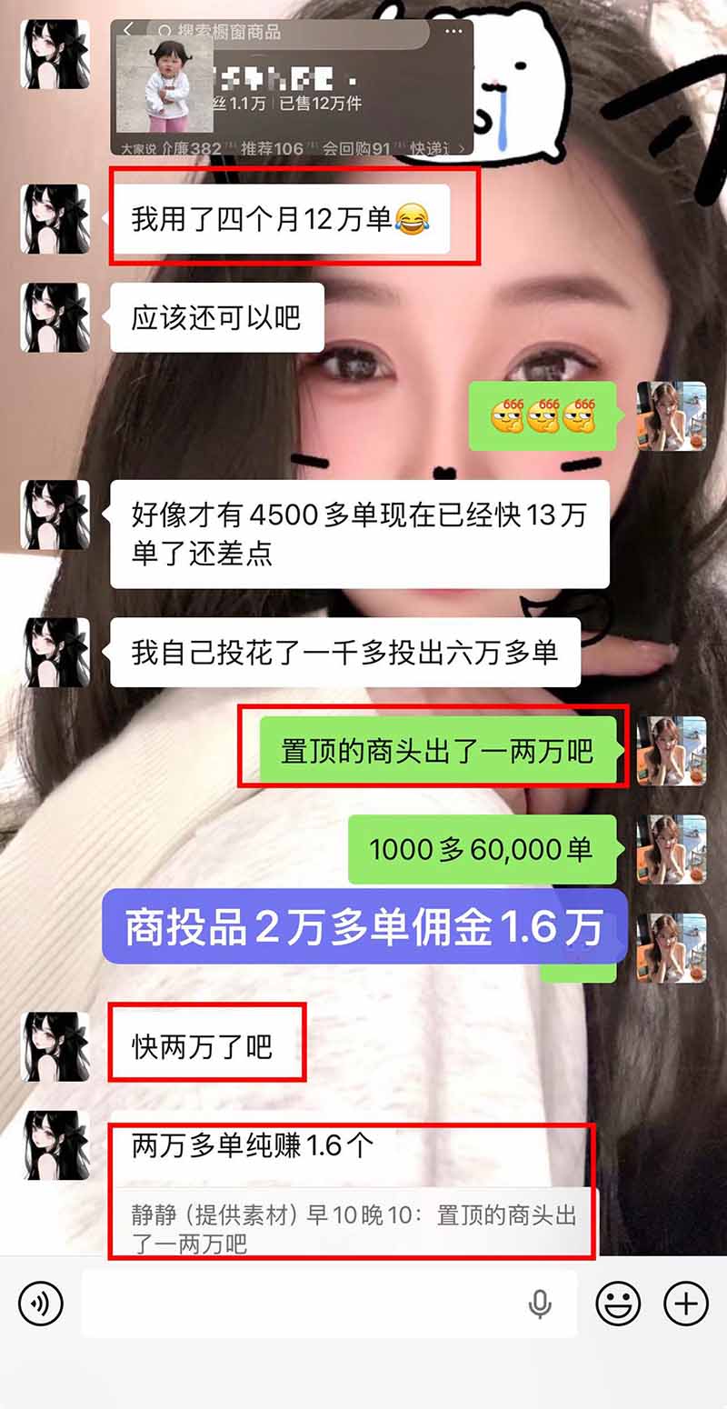网站公告 网站公告