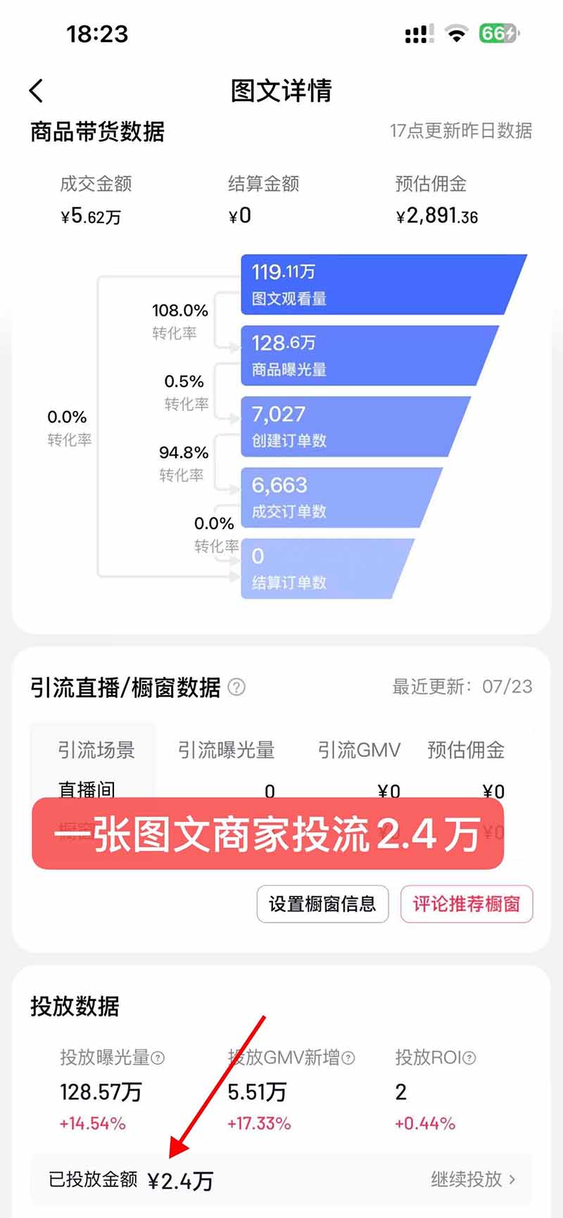 网站公告 网站公告