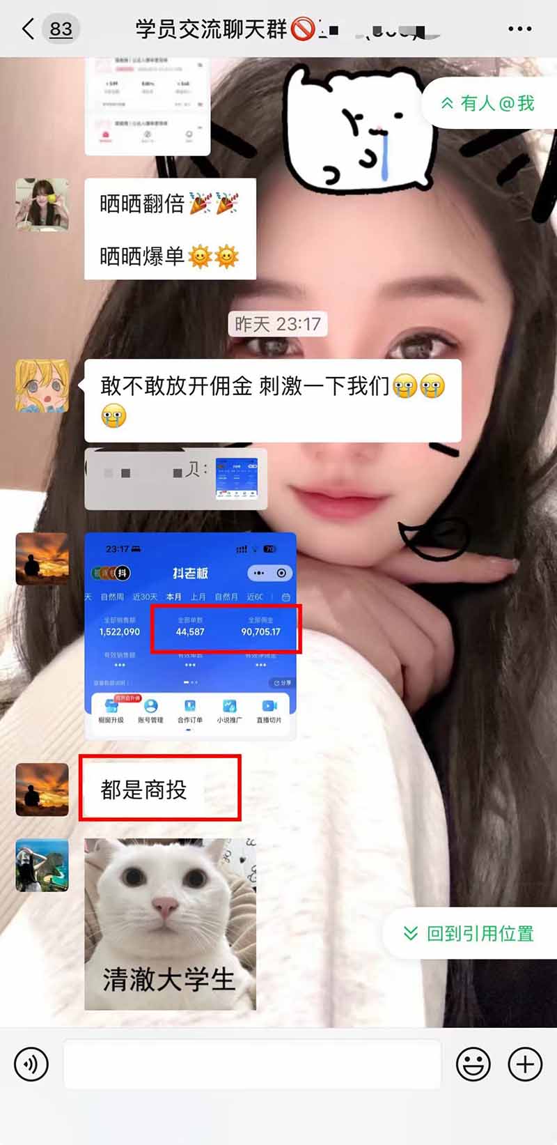 网站公告 网站公告