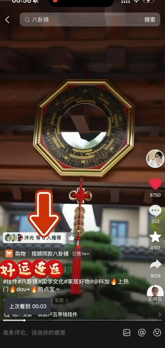 网站公告
