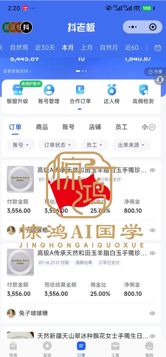 网站公告