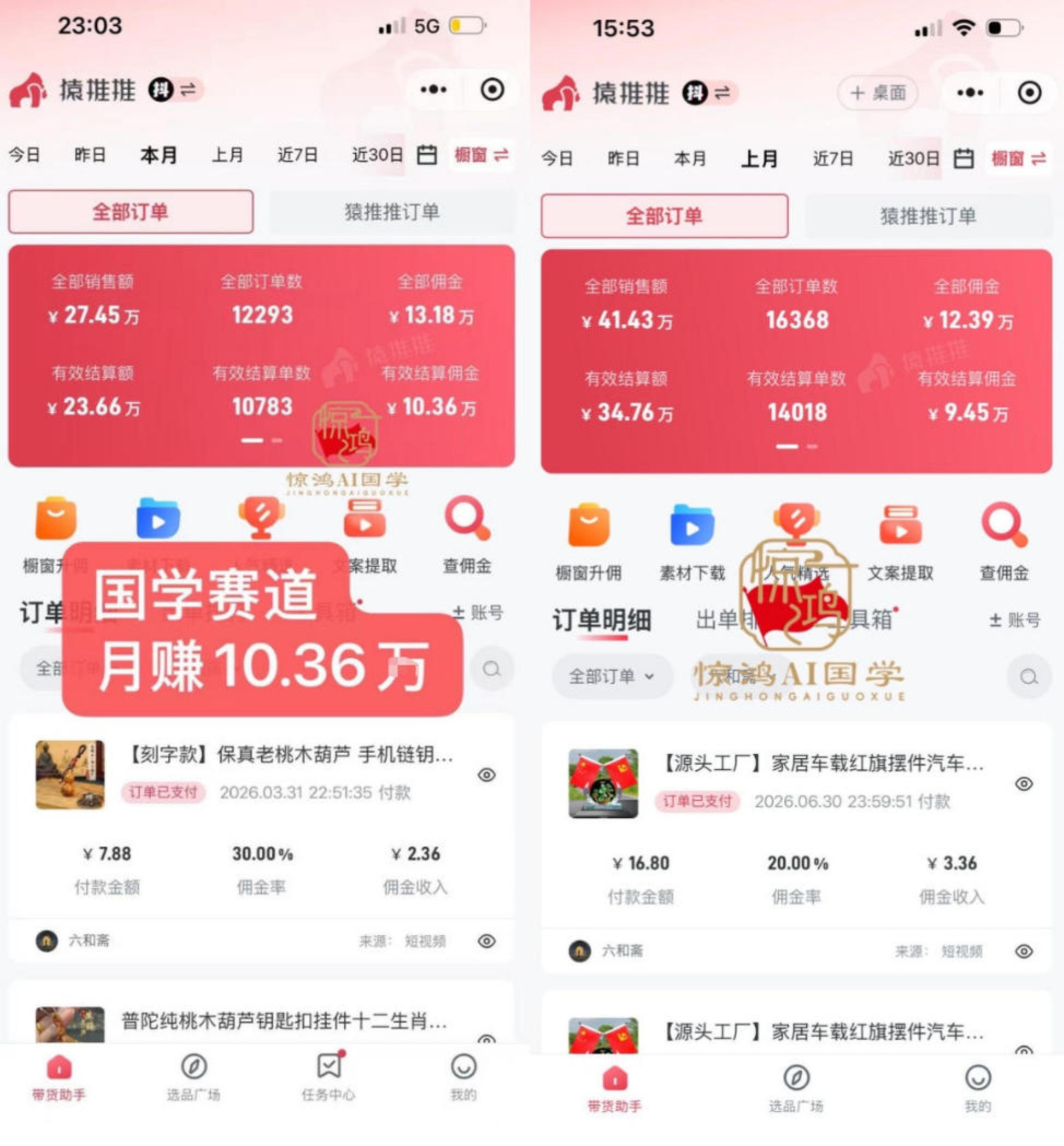 网站公告