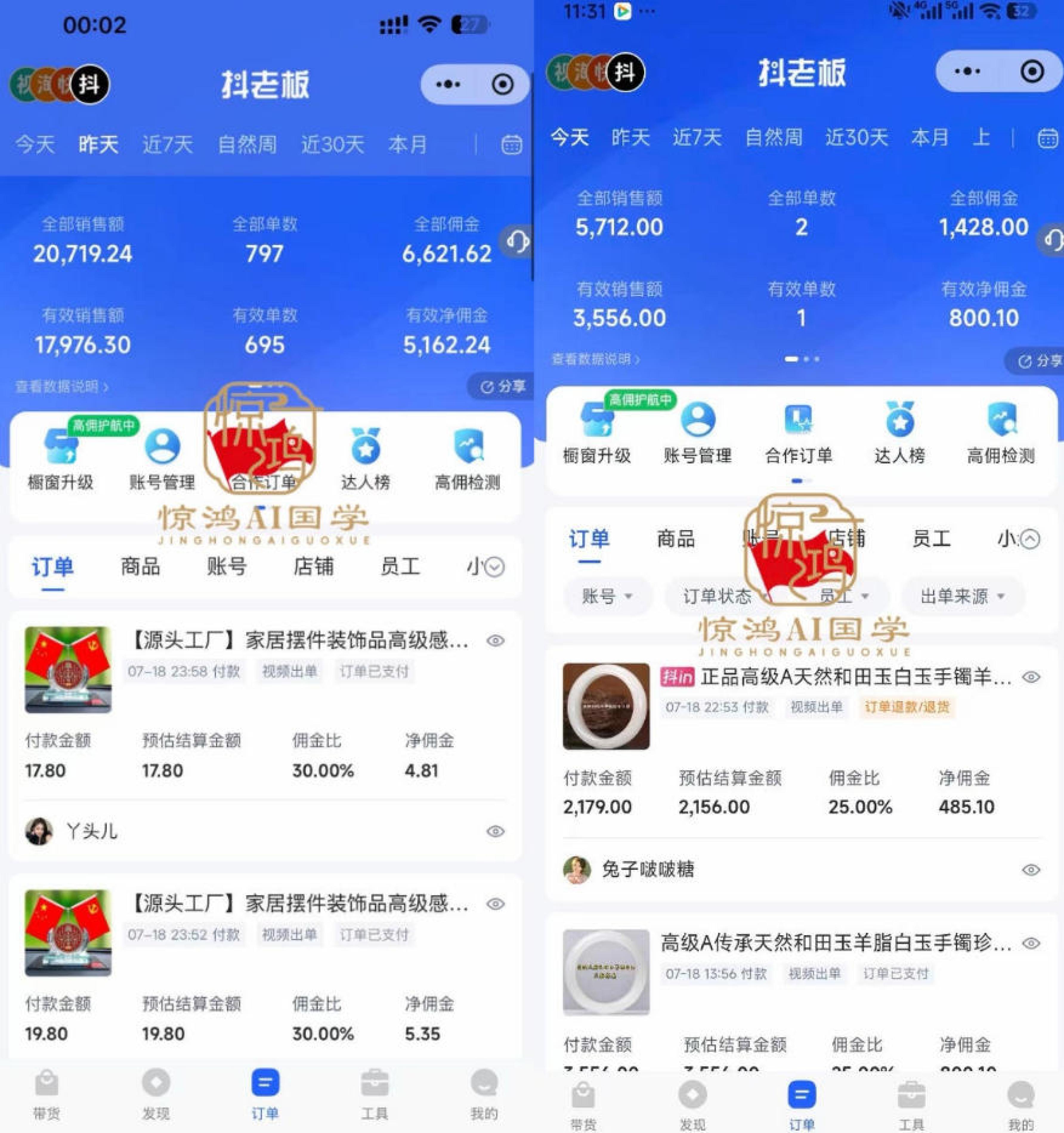 网站公告