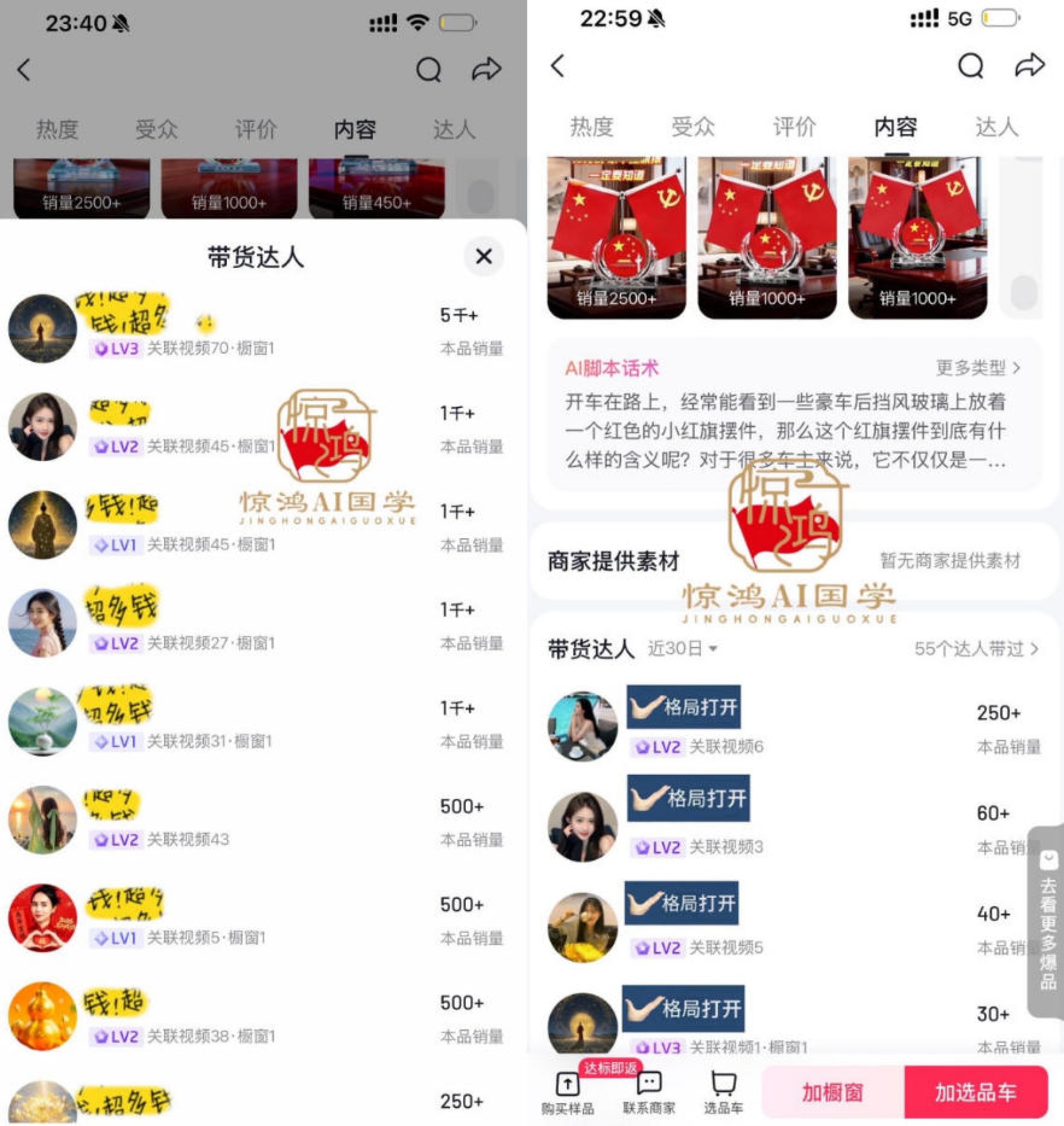 网站公告