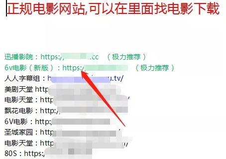 淘宝月收入3000虚拟项目之迅雷，实操每天轻松赚上百块