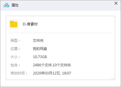 2400个抖音短视频鸡汤类素材资源下载